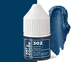 Краситель гелевый ArtColor Pro Синий Бархат 12мл